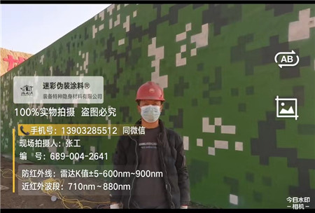 淮南星空迷彩施工方法建议咨询专业的